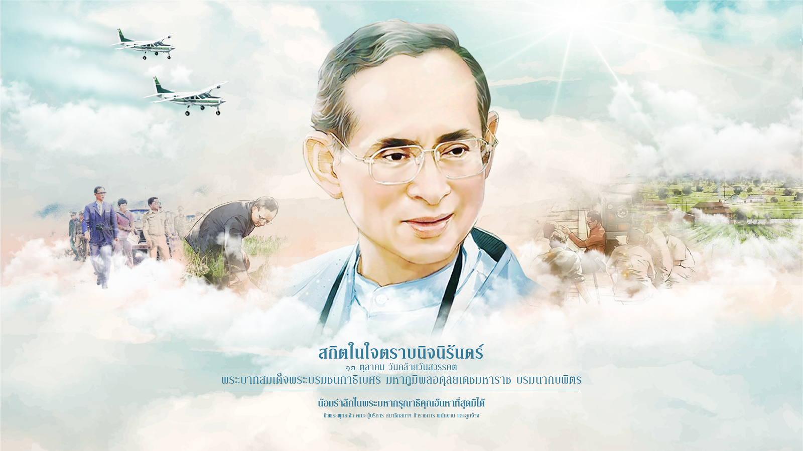 เทศบาลตำบลครบุรีใต้